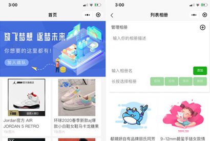 Uni-APP微商淘宝客小程序源码