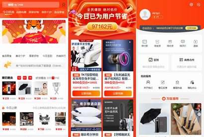 免登录积分商城系统源码/动力商城源码/积分兑换商城源码