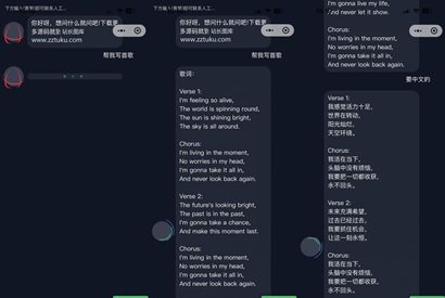 火爆全网的ChatGPT智能AI机器人微信小程序源码