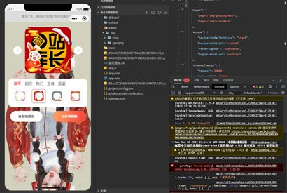 2023兔年头像框制作生成微信小程序源码/多模板头像框