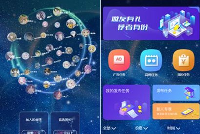 全新任务悬赏抢单系统源码/支持借款余额宝功能/粉丝团团长分佣系统源码