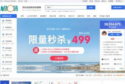 友价T5商城源码/虚拟资源商城网站源码/含20套PC模板2套手机模板