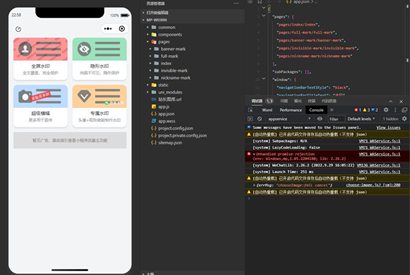 黎明加水印小程序源码/支持流量主接入