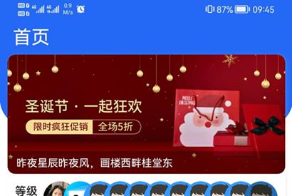 【免费源码】默然后台二开的论坛社区APP源码