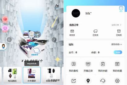 开源H5盲盒商城系统v4.0源码/vue+TP5框架开发开源盲盒网站源码+安装教程