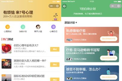 云开发mbti人格类型测试助手微信小程序源码