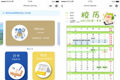 云开发高效学习微信小程序源码