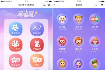 云开发周公解梦微信小程序源码/支持流量主功能