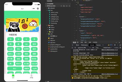云开发坤坤鸡乐盒微信小程序源码