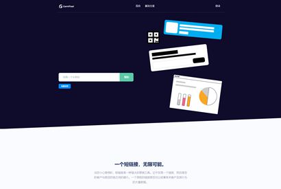 Premium URL Shortener-高级URL缩短程序 +SaaS主题 v6.3.3