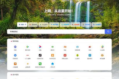 六零导航页 (LyLme Spage)网址导航源码