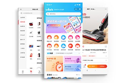 CRMEB V4.X打通版小程序公众号H5 App商城源码 免授权可商用