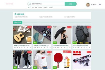 Java写的应用校园转转二手市场源码分享