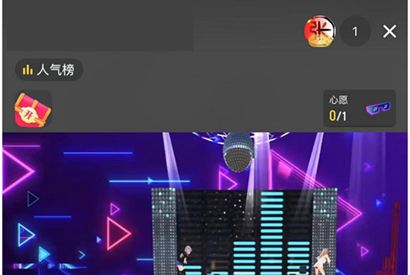 抖音云蹦迪源码 2022年很火的直播打赏类项目