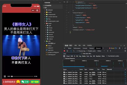 老人疯狂裂变引流视频推广微信小程序源码支持定时流量主