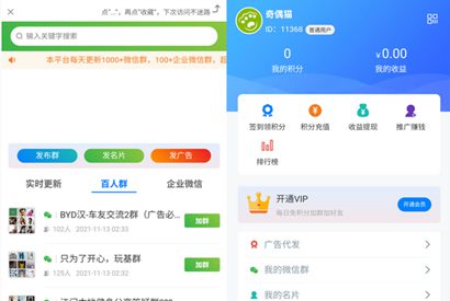 修复版社区进群源码完整无错版源码
