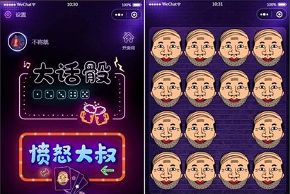云开发喝酒小程序3.6全新漂亮UI猜拳喝酒小程序 已去除流量主