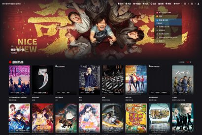 苹果cms影视系统成品站打包+电影先生6.1.1模板优化版+15W+数据