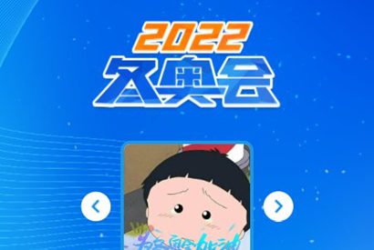 冬奥会头像一键生成源码/纯静态头像生成源码