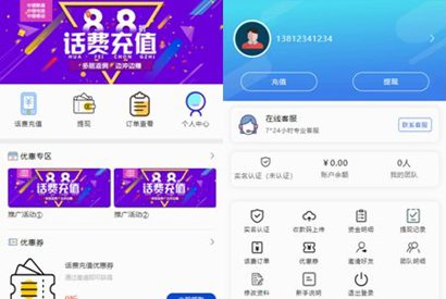 Thinkphp内核手机话费充值系统源码