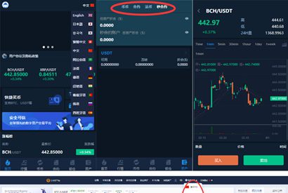 多语言交易所/12国语言/秒合约/申购/锁仓/K线完整/脚本最全/带教程/日夜模式
