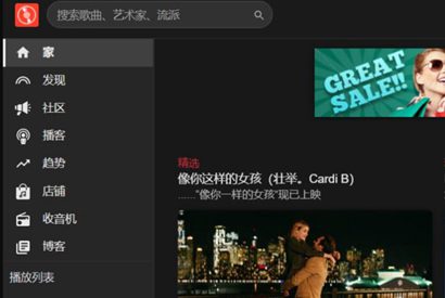 PHP音乐社交平台MusicEv2.1.6.2源码下载