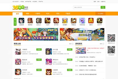 帝国CMS7.5仿《3500游戏》源码/大气H5游戏门户网站模板/H5游戏在线网站源码