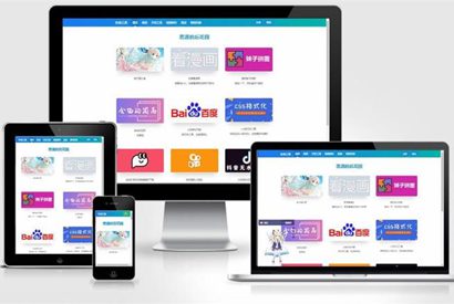 EMLOG站长工具箱网站源码 自适应PC+手机端