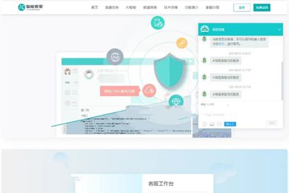 防黑运营版在线客服系统源码/多商户机器人/自助注册客服系统源码/im即时通讯聊天系统源码