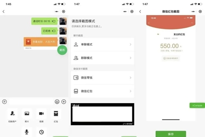 微信聊天内容制作生成器微信小程序源码/支持多种制作生成