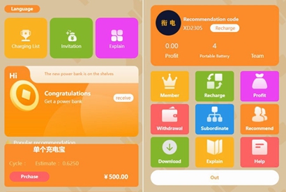 H5新能源超级充电桩多语言完整版/5G浪潮推广多语言版本