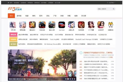 帝国CMS 7.5仿《11773手游》源码/手机游戏软件下载门户网站模板