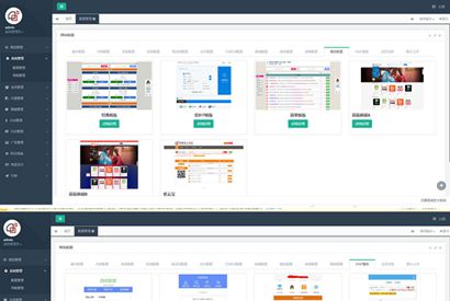 Thinkphp内核伯乐发卡系统源码无授权版 带十多套模板