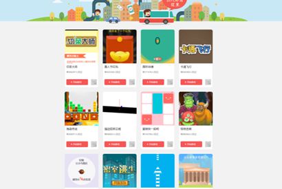 400多个微信游戏/网页小游戏源码