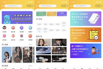 最新修复版云开发壁纸小程序源码/新版大气UI微信QQ双端壁纸小程序源码