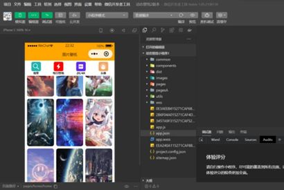 动态壁纸小程序源码/带流量主壁纸分享类小程序源码