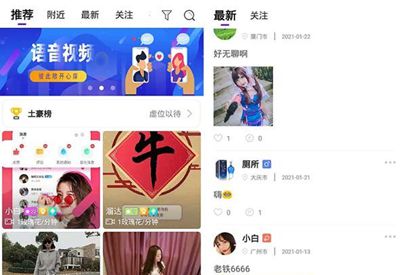 一对一语音视频直播双端原生APP源码/thinkphp后台源码/社交交友语音视频聊天即时通信APP源码