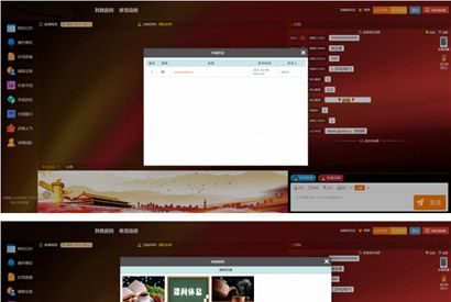 直播聊天室源码 财经直播源码房间多开游客互动聊天审核