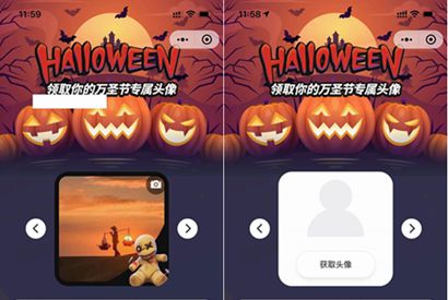 万圣节头像挂件微信小程序前端