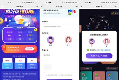 仿soul交友盲盒1.0全开源源码/完整盲盒交友系统源码