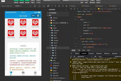 拼多多砍价互助小程序源码/微信云开发小程序互助系统源码