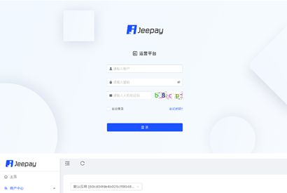 全开源JAVA支付系统/jeepay聚合支付四方支付系统