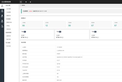 多微信管理系统源码 thinkphp6内核