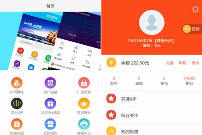 霸屏天下H5版微信朋友圈任务平台分享自动挂机赚钱APP完整版源码