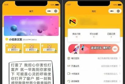 三合一交友盲盒系统微信小程序源码/免授权盲盒源码/脱单盲盒APP分销代理源码