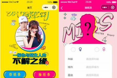 交友盲盒小程序源码/一元脱单小程序盲盒脱单盲盒交友相亲小程序带流量主