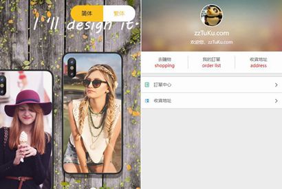 基于Laravel开发的Diy手机壳在线定制系统源码