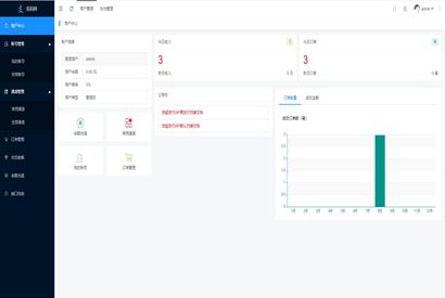 多商户免签个码免签支付微信支付宝QQ免签支付APP+PC监控码支付系统源码
