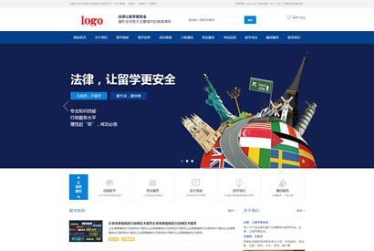 多城市教育培训机构行业企业站群系统源码，强大的SEO功能，内置三千多个城市