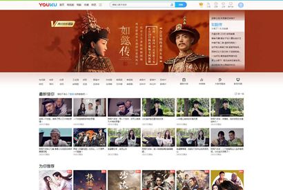 飞飞CMS仿优酷网站模板V1.6版